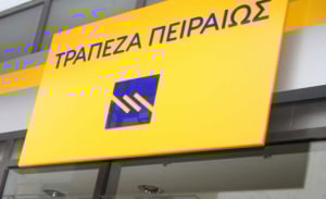 Τράπεζα Πειραιώς: Πρόγραμμα οικειοθελούς αποχώρησης με αποζημίωση έως και 200.000 ευρώ