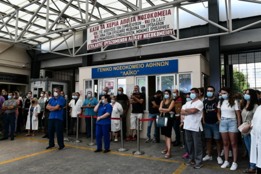 Περί τις 7.395 οι πράξεις αναστολής εργασίας στην υγεία