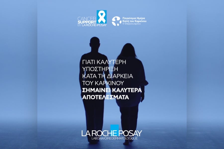 La Roche-Posay και UICC: Ενωμένοι κατά του Καρκίνου για 4η χρονιά