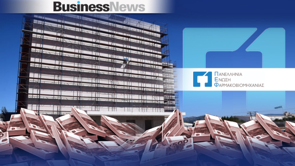 Eλληνική Φαρμακοβιομηχανία: Επενδύσεις 180 εκατ. ευρώ στην ΒΙΠΕ Τρίπολης με το ... βλέμμα στην Ευρώπη