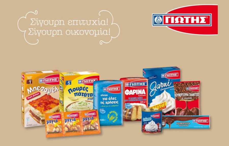 ΓΙΩΤΗΣ: Στο πλευρό των πληγέντων της Θεσσαλίας