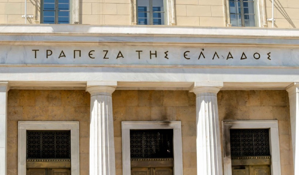ΤτΕ: Κάλεσμα του εκκαθαριστή στους πιστωτές της Enterprise Insurance Company