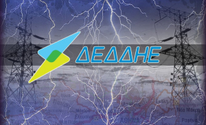 Νέες διακοπές ρεύματος στην Κρήτη