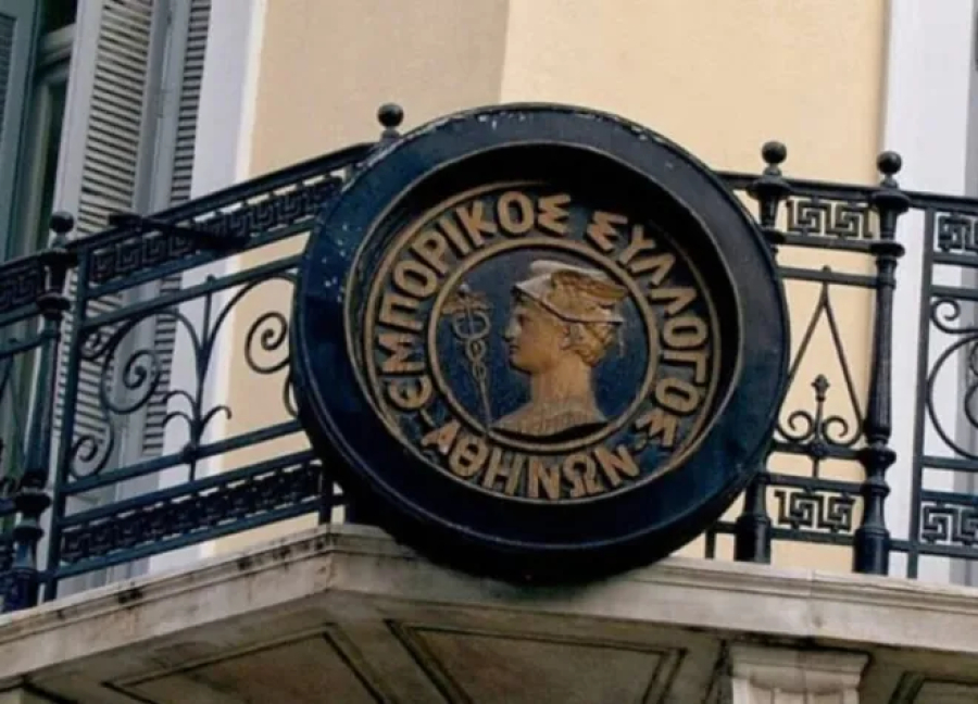 ΕΣΑ: Μείωση του τζίρου στις θερινές εκπτώσεις για 8 στις 10 επιχειρήσεις - Το 84% ζητά νέο θεσμικό πλαίσιο για τις προσφορές