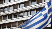Υπουργείο Οικονομικών: Έργα ύψους 3,28 δισ. ευρώ εντάχθηκαν στο Ταμείο Ανάκαμψης
