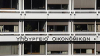 ΥΠΟΙΚ: Τι αλλάζει στον νέο Κώδικα Είσπραξης Δημόσιων Εσόδων