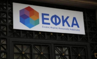 ΕΦΚΑ: Νέα ηλεκτρονική υπηρεσία για έμμισθους δικηγόρους, μισθωτούς μηχανικούς και υγειονομικούς
