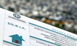 ΠΟΜΙΔΑ για ΕΝΦΙΑ: Νέες επιστολές διαμαρτυρίας, αυξήσεις έως και 1088%