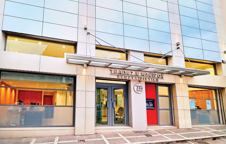 Συνεταιριστική Τράπεζα Ηπείρου: Νέα λειτουργία στην εφαρμογή mobile banking