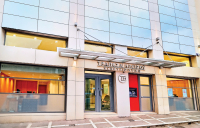 Συνεταιριστική Τράπεζα Ηπείρου: Νέα λειτουργία στην εφαρμογή mobile banking