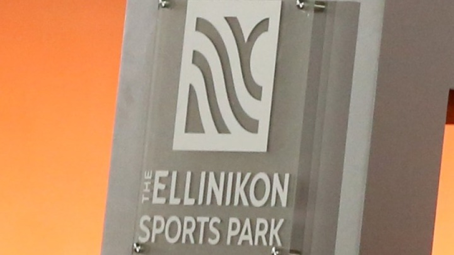 Εγκαίνια του The Ellinikon Sports Park - Στον ανοιχτό χαρακτήρα του του πάρκου, αναφέρθηκε ο Οδυσσέας Ιωάννου
