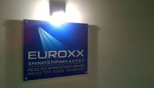 Euroxx: Αύξηση 41% του τζίρου για το α' εξάμηνο του 2026