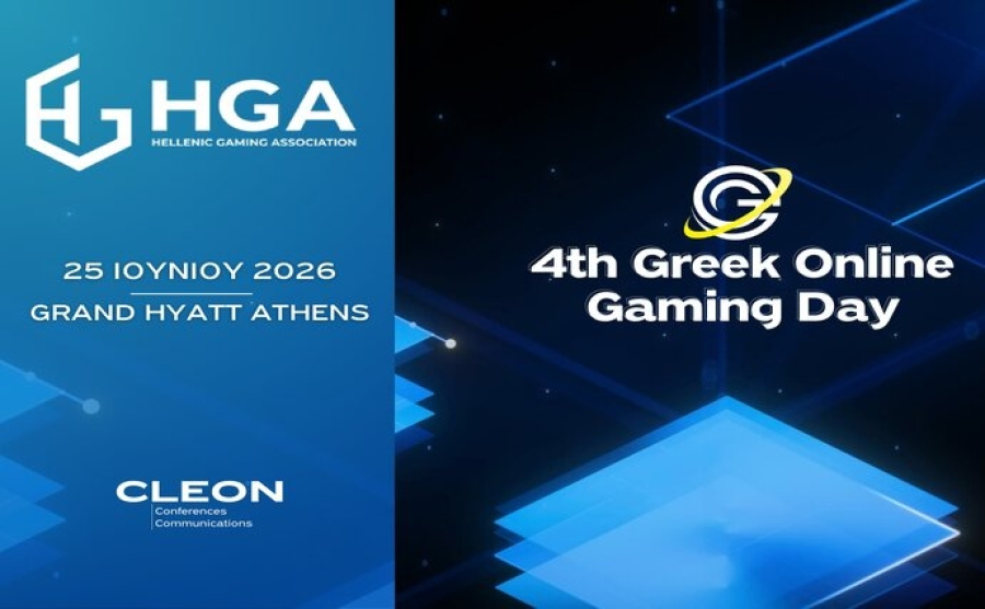 Τέταρτο Greek Online Gaming Day: Ανάπτυξη της αγοράς μάχη κατά του παράνομου τζόγου και θωράκιση του αθλητισμού