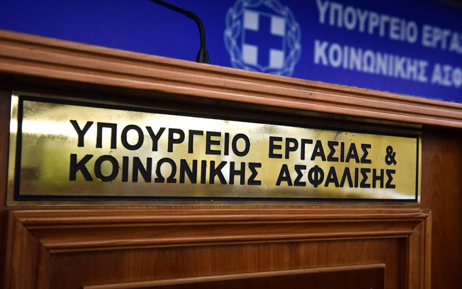 Βουλή: Κατατέθηκε το νομοσχέδιο «Ασφαλιστική Μεταρρύθμιση για τη Νέα Γενιά»
