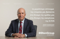 Νέστωρ Παπαθανασίου (CEO ΕΛΤΟΝ): Με το βλέμμα σε εξαγορές και κατασκευές