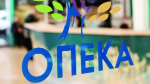 Μνημόνιο συνεργασίας ΟΠΕΚΑ - Εθνικής Αρχής Διαφάνειας - Τι προβλέπει