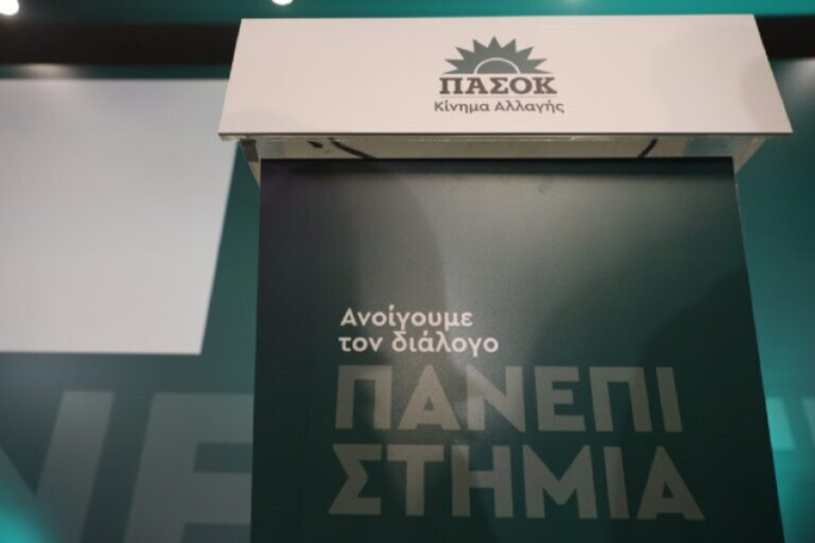 ΠΑΣΟΚ: 7+1 σημεία διαφωνίας με το νομοσχέδιο Πιερρακάκη
