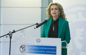 ΕΒΕΑ: Κοινή εκδήλωση με το Νed Club για τη Φορολογική Διακυβέρνηση