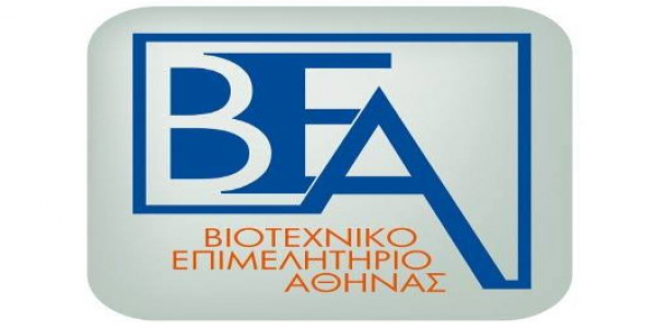 ΒΕΑ: Δράσεις επιμόρφωσης επισκευαστών αυτοκινήτων για την ηλεκτροκίνηση