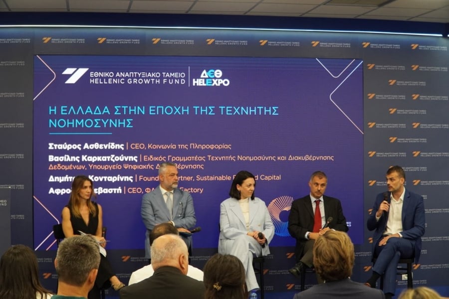 Εθνικό Αναπτυξιακό Ταμείο: Το «Invest Ahead» ανοίγει τον δρόμο για AI, υψηλή τεχνολογία και 30 επενδυτικές ευκαιρίες