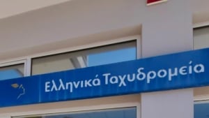 ΕΛΤΑ : Σε ποια καταστήματα αναστέλλεται η λειτουργία από σήμερα
