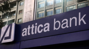 Attica Bank: Δύο νέα μέλη στο Διοικητικό Συμβούλιο
