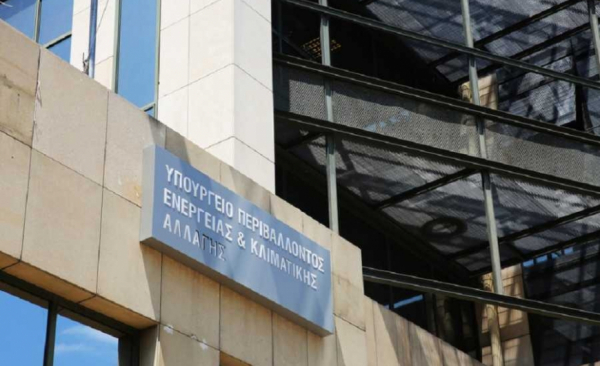 ΥΠΕΝ: Αυτά τα πολεοδομικά θέματα εγκρίθηκαν από το ΚΕΣΥΠΟΘΑ