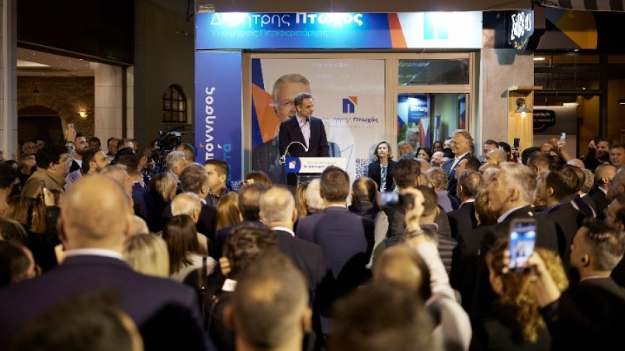 Μητσοτάκης: Στόχος να κερδίσουμε τον μέγιστο αριθμό Περιφερειών