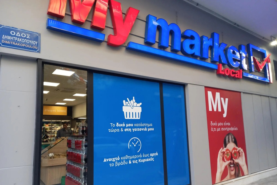 My market Local: Η νέα επιχειρηματική κίνηση του ομίλου My Market