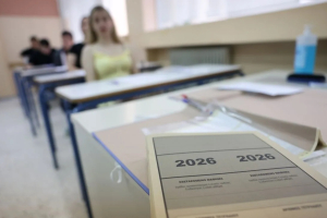Αύριο, Πέμπτη, η ανακοίνωση των βαθμολογιών Πανελλαδικών Εξετάσεων ΓΕΛ και ΕΠΑΛ 2026