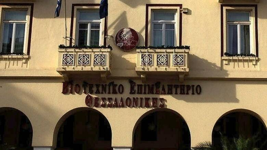 ΒΕΘ: Μεταθέτουν στο μέλλον τις επενδύσεις οι μικρομεσαίοι επιχειρηματίες