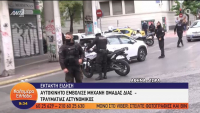Αθήνα: Kαταδίωξη στο κέντρο με τραυματία αστυνομικό (vid)