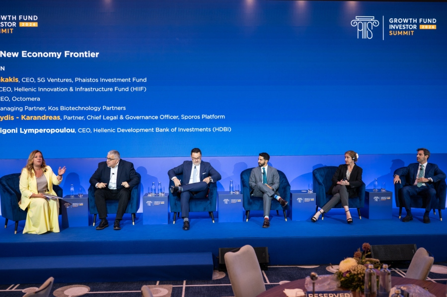 Growthfund Investor Summit 2026: Επενδύσεις και Διαστημική Τεχνολογία στο επίκεντρο της ελληνικής οικονομίας