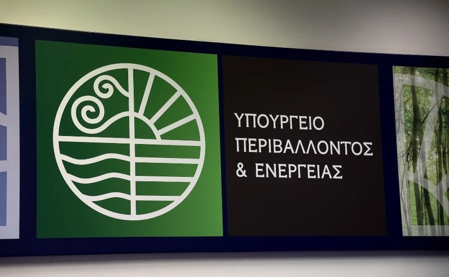 Υπουργείο Περιβάλλοντος και Ενέργειας: Συσκέψεις για την ομαλή ηλεκτροδότηση ενόψει Πάσχα