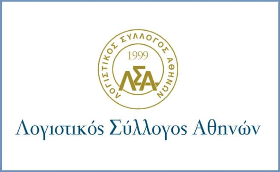 Λογιστικός Σύλλογος Αθηνών: Πλήρης θεσμοθέτηση του επαγγέλματος για την ασφάλεια της αγοράς