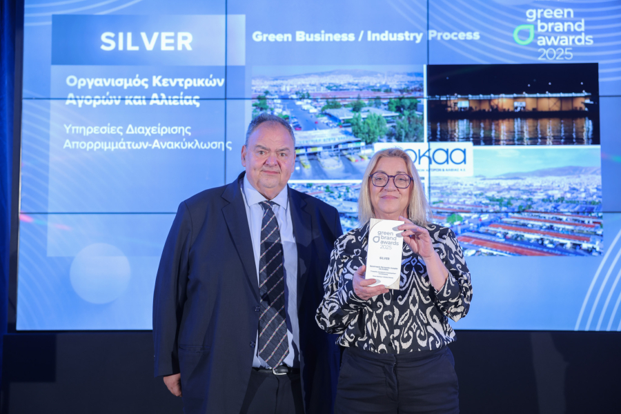 ΟΚΑΑ: Δύο βραβεύσεις στα Green Brand Awards 2025