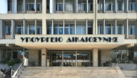 Υπουργείο Δικαιοσύνης: Πλήρης επίτευξη των οροσήμων του Ταμείου Ανάκαμψης