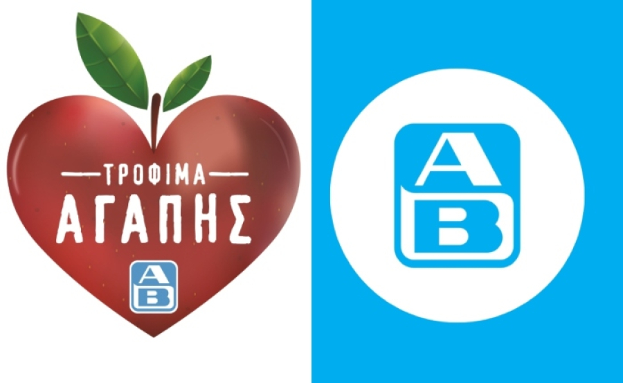 ΑΒ Βασιλόπουλος και περιοδικό δρόμου «σχεδία»: Μαζί για τον περιορισμό της σπατάλης τροφίμων