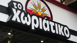 "Χωριάτικο": Σωρεία κατηγοριών στους συλληφθέντες - Μαστροπεία και ληστεία στην δίωξη