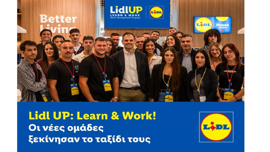 Lidl UP: Learn &amp; Work! Η νέα ομάδα ξεκίνησε το ταξίδι της