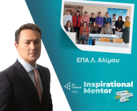 Οδυσσέας Αθανασίου, CEO Lamda Development: Έγινε «μέντορας» σε ΕΠΑΛ στον Άλιμο