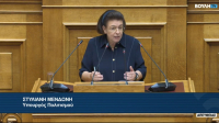 Κύρωση του Μνημονίου Συνεργασίας Ελλάδας - Πατριαρχείου Ιεροσολύμων για την προστασία της πολιτιστικής κληρονομιάς