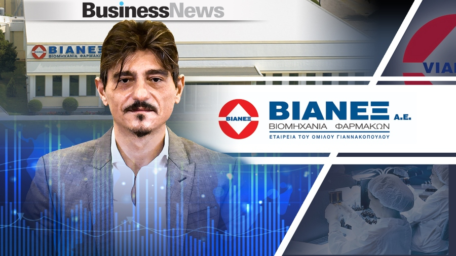 Δημήτρης Γιαννακόπουλος (Όμιλος ΒΙΑΝΕΞ): Στρατηγικός στόχος είναι η συνεχής πρόοδος μέσω της καινοτομίας