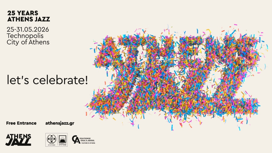 25 χρόνια Athens Jazz: Ένα φεστιβάλ, άπειρες ιστορίες