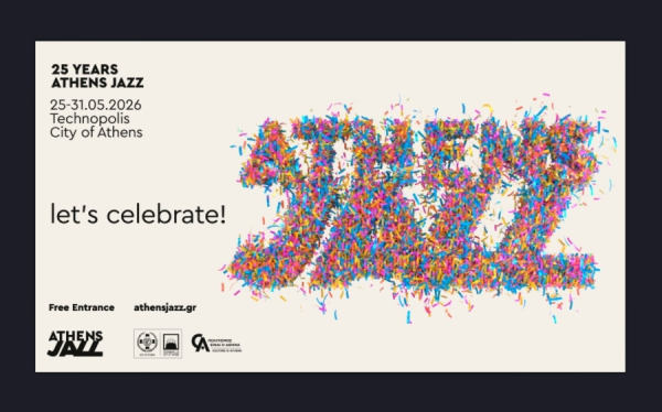 25 χρόνια Athens Jazz: Ένα φεστιβάλ, άπειρες ιστορίες