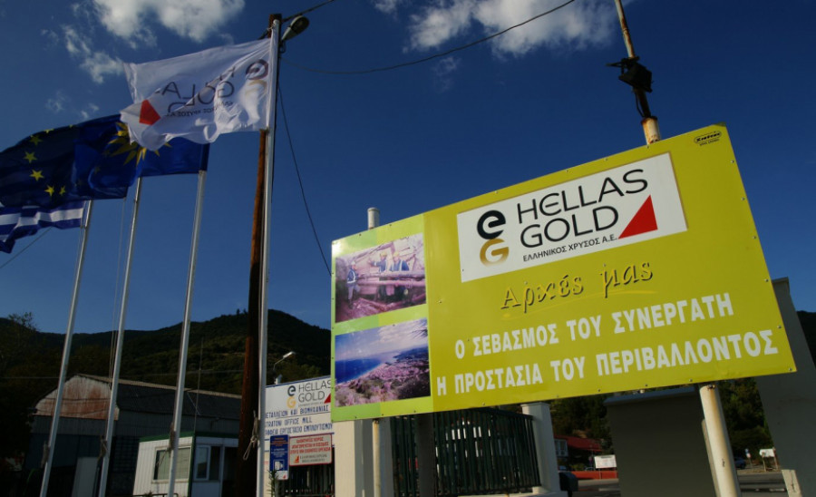 Ελληνικός Χρυσός: Εγκρίθηκε η δημιουργία χώρου Ξηρής Απόθεσης μεταλλευτικών καταλοίπων