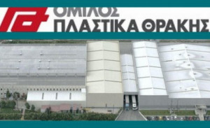 Πλαστικά Θράκης: Ο Ι. Σιδέρης αναλαμβάνει Διευθυντής Βιώσιμης Ανάπτυξης
