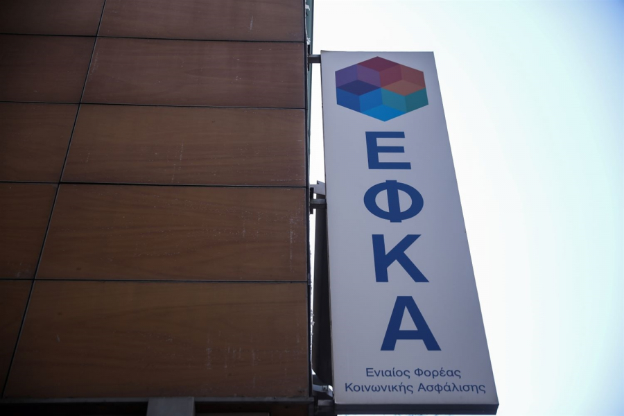 e - ΕΦΚΑ: Επιστροφή πιστωτικών υπολοίπων από εκκαθάριση ασφαλιστικών εισφορών μη μισθωτών