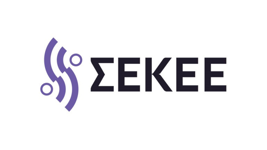 ΣΕΚΕΕ: Νέος γενικός διευθυντής ο Άρης Μάρκου