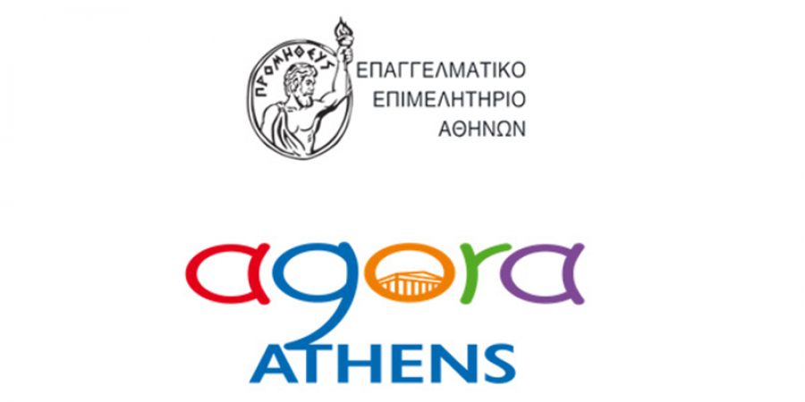 Agora Athens: Θα τονώσει επιχειρηματικότητα και τουρισμό στην καρδιά της Αθήνας